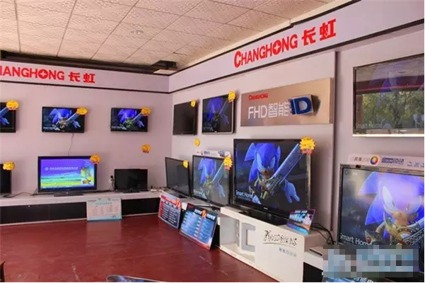 長虹流動(dòng)倉庫很不一般，條碼和RFID技術(shù)助實(shí)現(xiàn)