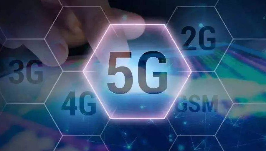 5G商用元年開啟，中小企業(yè)的機會在哪兒？