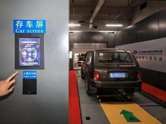 北京首都機場停車場的停車機器人，你會選擇它嗎？