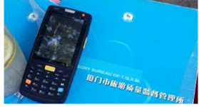 廈門鼓浪嶼景區(qū)啟用iData終端，“智”當(dāng)導(dǎo)游貼身助手