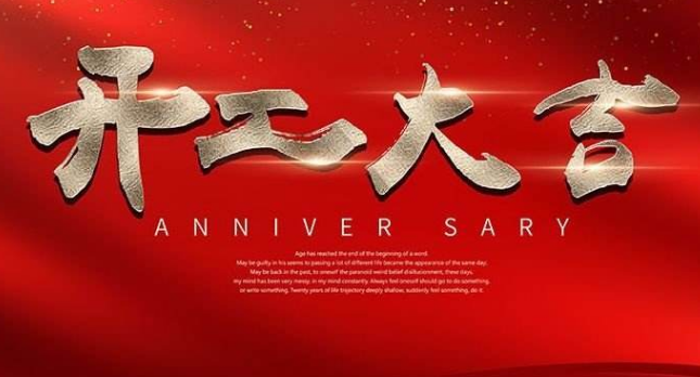 艾韋迅復工復產(chǎn)首日，這些辦公防疫小貼士請收好！