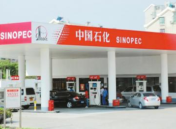 Seuic東集升級？跨界？揭秘中石化信息化布局！