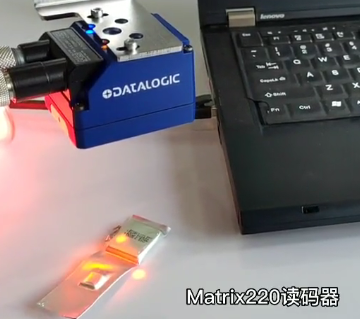 軟包電池追溯反光問題搞不定？Datalogic得利捷Matrix 220幫您解決！