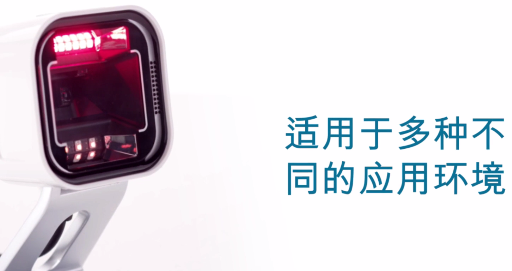 Datalogic得利捷Magellan系列明星產(chǎn)品Magellan 1500i助力便利店收銀！