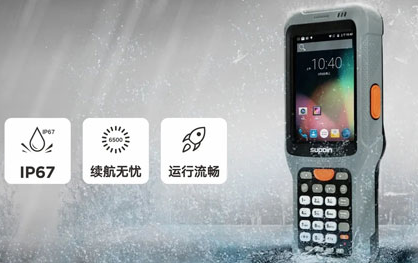 DPM讀碼槍銷邦X6無懼挑戰(zhàn)，橫掃一切DPM碼！