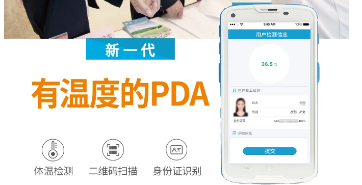 春節(jié)假期臨近，旅游景區(qū)如何進行高效、安全的防控工作？