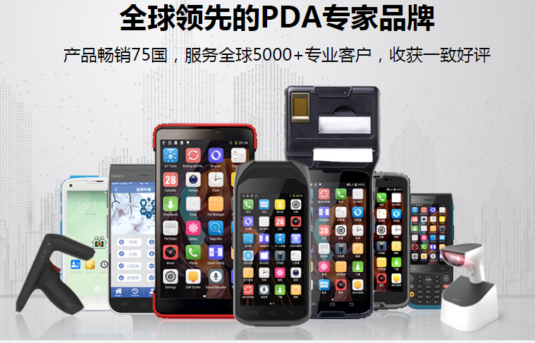 科技防疫，富立葉移動(dòng)式核酸檢測(cè)手持終端為全民核酸檢測(cè)提供信息化保障!