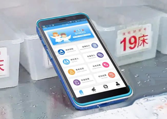 有溫度的移動護理PDA，富立葉引領(lǐng)護理信息化新風(fēng)向！