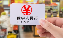 優(yōu)博訊積極助推數(shù)字人民幣場(chǎng)景落地，加速金融產(chǎn)業(yè)數(shù)智化升級(jí)！