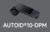 東集AUTOID10-DPM高效讀取99.9%DPM碼，讓工作事半功倍！