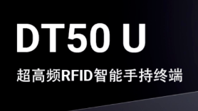 如何讓更多消費者喝到正宗的醬香拿鐵，優(yōu)博訊RFID技術(shù)來支招