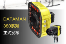 康耐視DataMan 380系列固定式讀碼器-革命性讀碼體驗來襲！高速讀碼全新定義