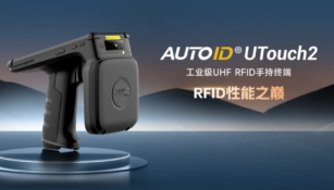 提升零售門店效率，RFID讀寫器讓管理更簡單！