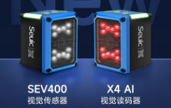 東集AI引領，雙機齊發(fā)|突破視覺檢測&讀碼行業(yè)標準