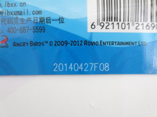塑料瓶、袋包裝激光打標(biāo)