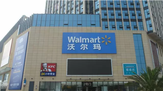 零售巨頭—沃爾瑪、麥德龍應(yīng)用RFID供應(yīng)鏈管理案例分享
