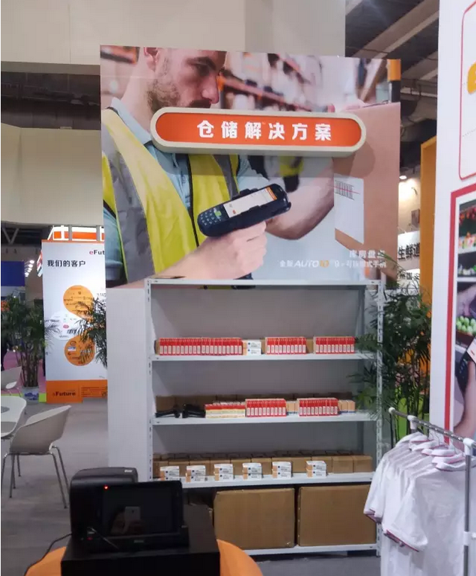 共話零售新版圖，東大集成攜行業(yè)移動(dòng)應(yīng)用解決方案亮相零售博覽會(huì)