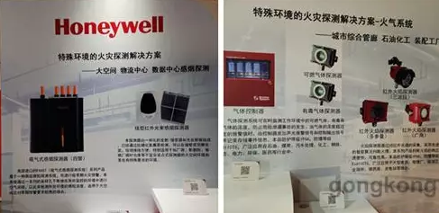 霍尼韋爾進(jìn)一步植根中國市場，放眼于軟件市場