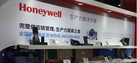 霍尼韋爾進(jìn)一步植根中國市場，放眼于軟件市場
