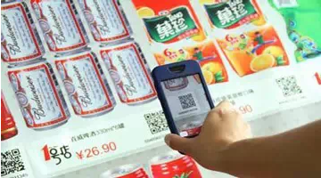 二維碼的20種商業(yè)應(yīng)用模式，你知道多少？