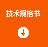 ?？礛V-PD010003-23IH智能讀碼套件技術(shù)規(guī)格書.png