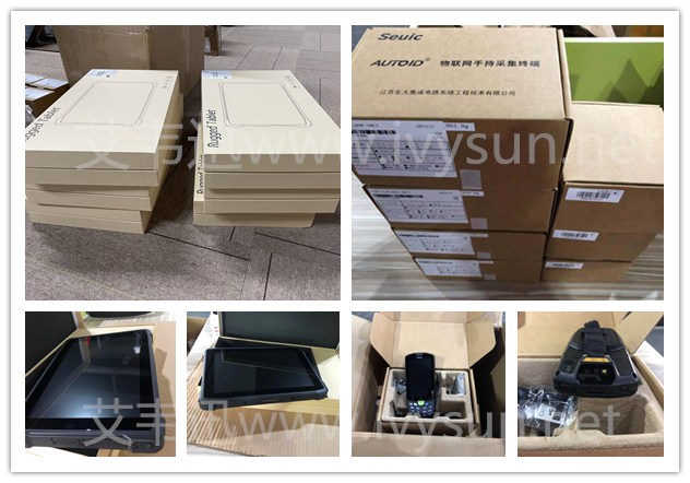 東大集成AUTOID A9手持終端、工業(yè)平板。.jpg