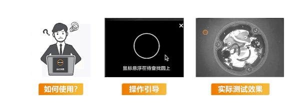 軟件簡(jiǎn)單易用，新增操作指引.png