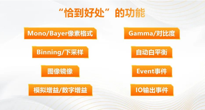功能齊備，易用性提升.png