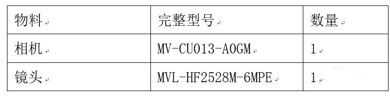 ?？倒I(yè)相機(jī)鏡頭.png