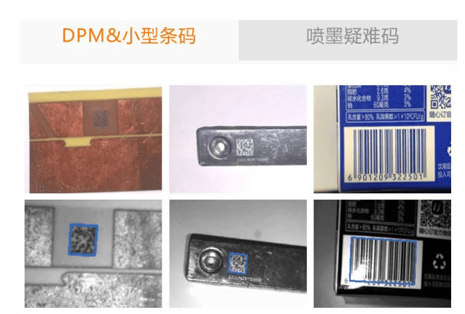 ?？低?MV-IDH3013 手持掃描槍.png