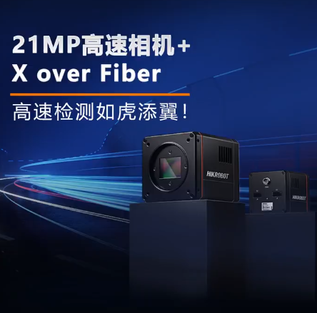 ?？礨 over Fiber超高速相機.png