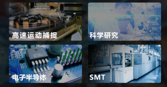 ?？礨 over Fiber面陣相機應用.png