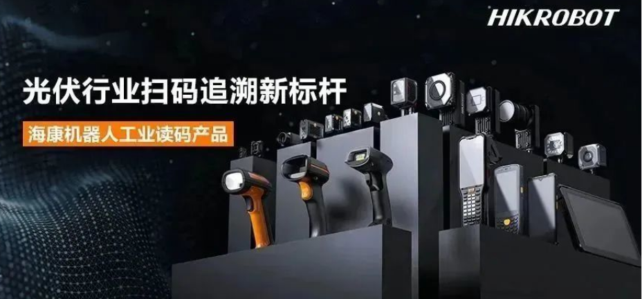 ?？倒I(yè)固定式讀碼器，手持掃描槍，手持PDA.png