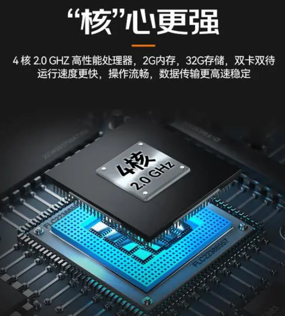 ?？低昅V-IDP5102/SE2&32工業(yè)PDA.png