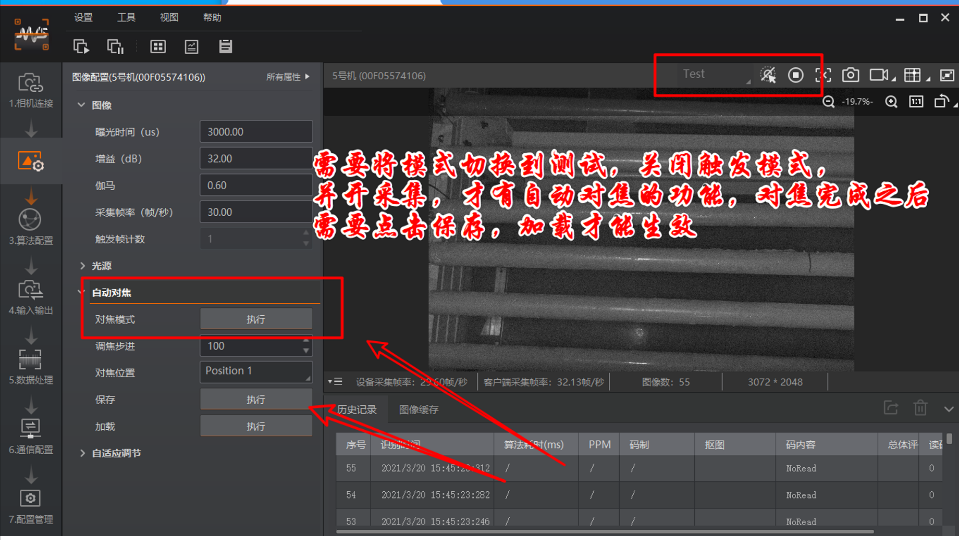 ?？抵悄茏x碼器參數(shù)配置.png