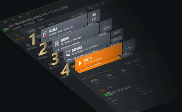 ?？禉C器人IDMVS.png