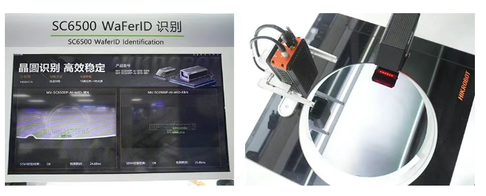 ?？礢C6500 WaferID識(shí)別.png