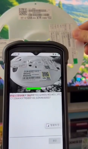 OCR+AI視覺融合！IVY-8000X1-AI智能終端重新定義智能標(biāo)簽識別  .png